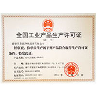 日本韩理论福利全国工业产品生产许可证